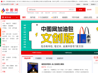 中国图书网