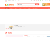 波奇网