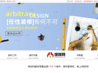 保障网