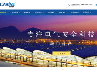 凯瑞电气
