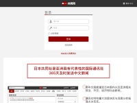 共同网