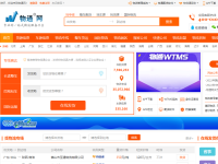中国物通网