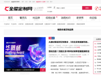 中华衣柜网