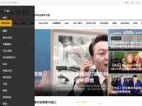 韩国中央日报中文网