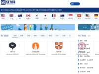出国在线