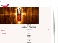 娇韵诗官网