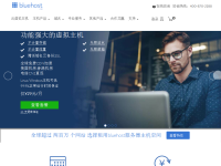 Bluehost