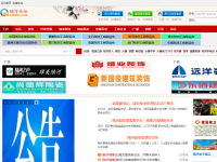 陆河网