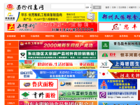 中国面粉信息网