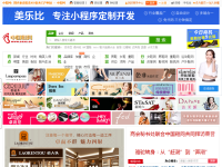 中国鞋网
