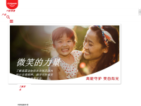 高露洁官方网站