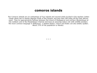 科摩罗群岛