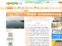 常熟零距离