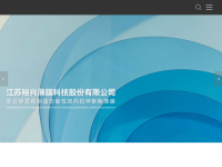 裕兴股份