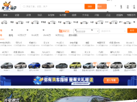第一电动网