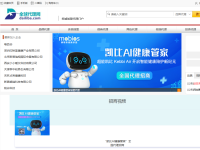 中国代理网