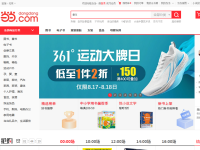 当当网