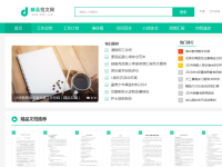 DD01网址导航