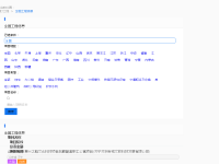 全国工程项目信息