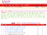 大连生活网