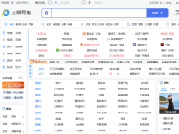 毒霸网址大全