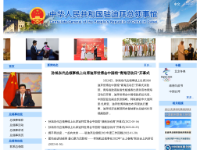 中国驻迪拜总领事馆