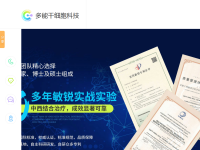 干细胞移植