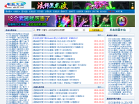 电影天堂