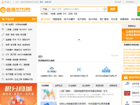维库电子市场网