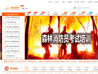 报名在线
