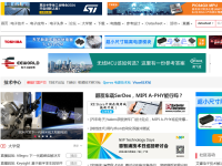 电子工程世界