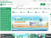 西域
