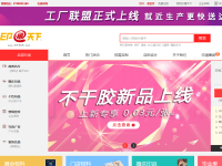 印通天下