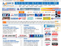 全球阀门网