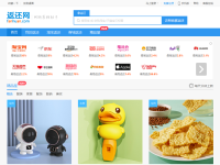 返还网