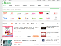 返利网
