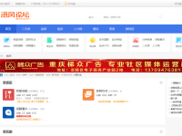 涪陵在线