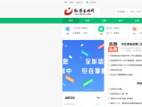 凤阳百姓网
