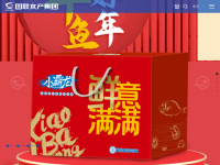 国联水产