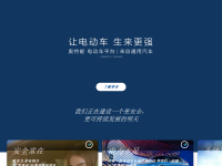 通用汽车中国