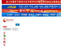 中国甘肃网
