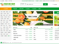 中国水果交易网