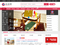 海淘网