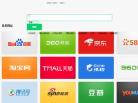 好251网址导航