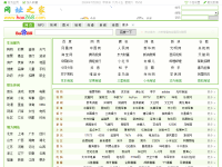 hao268网址之家