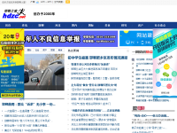邯郸之窗