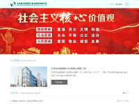 航凯电力