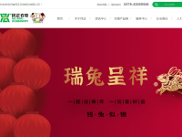 民正农牧