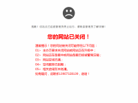 中通电气