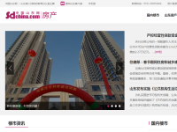 山东房产网